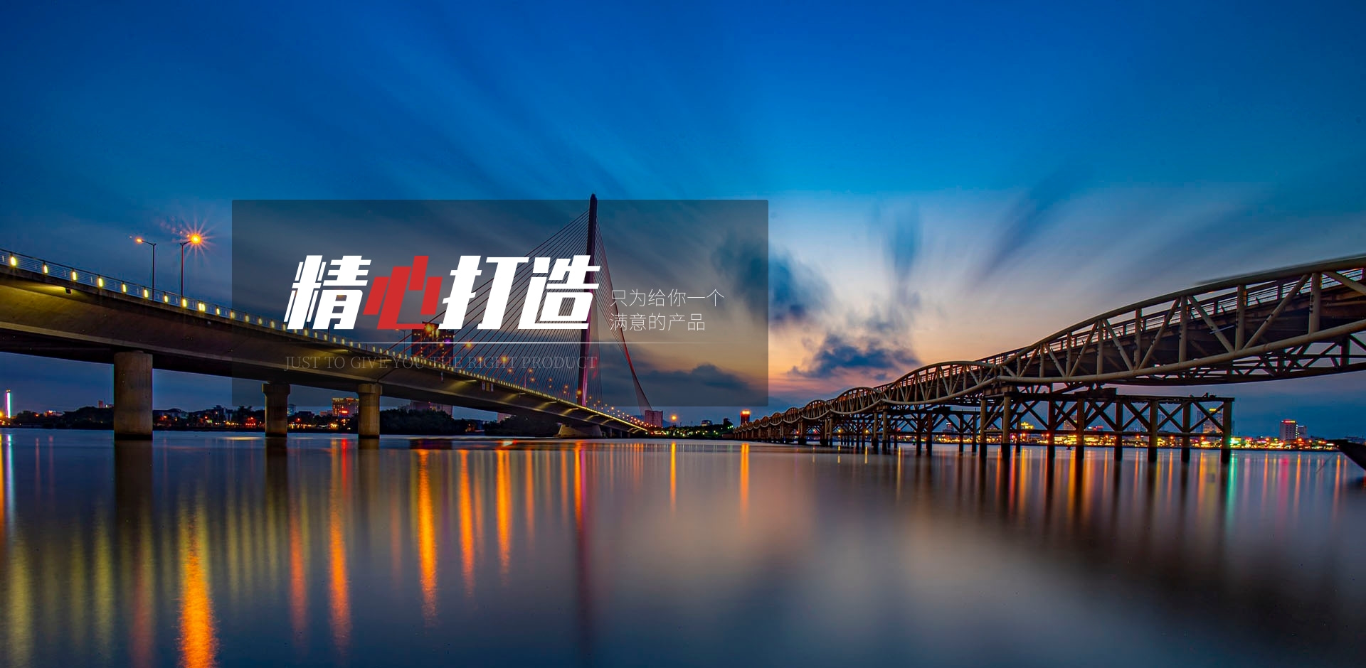自然配方，温柔呵护地球与您